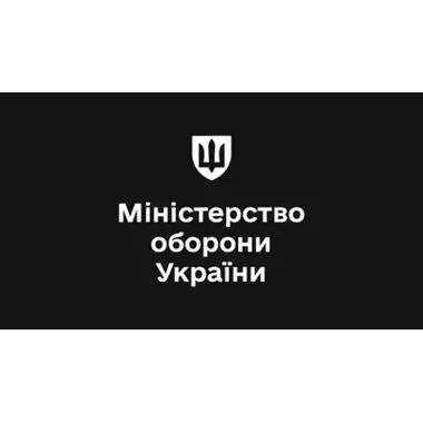 Логотип партнера